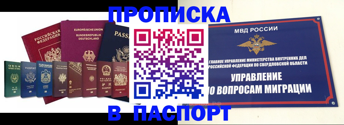 форма 3 в Беломорске